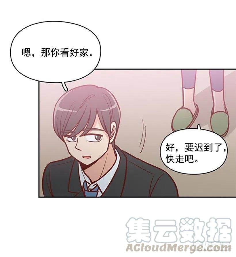 意外来电