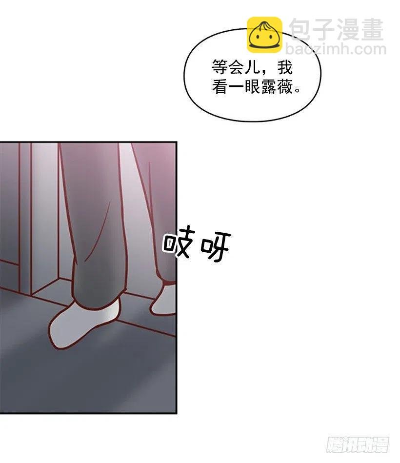 意外来电