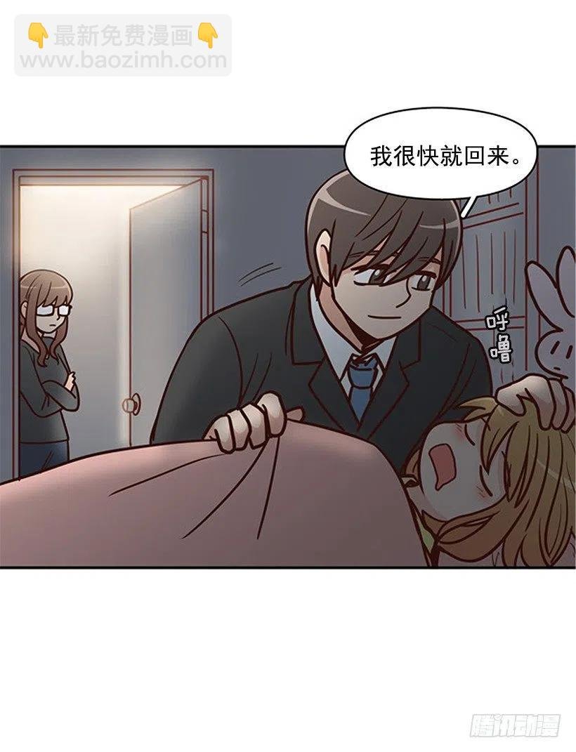 意外来电