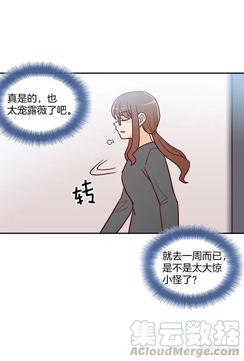意外来电