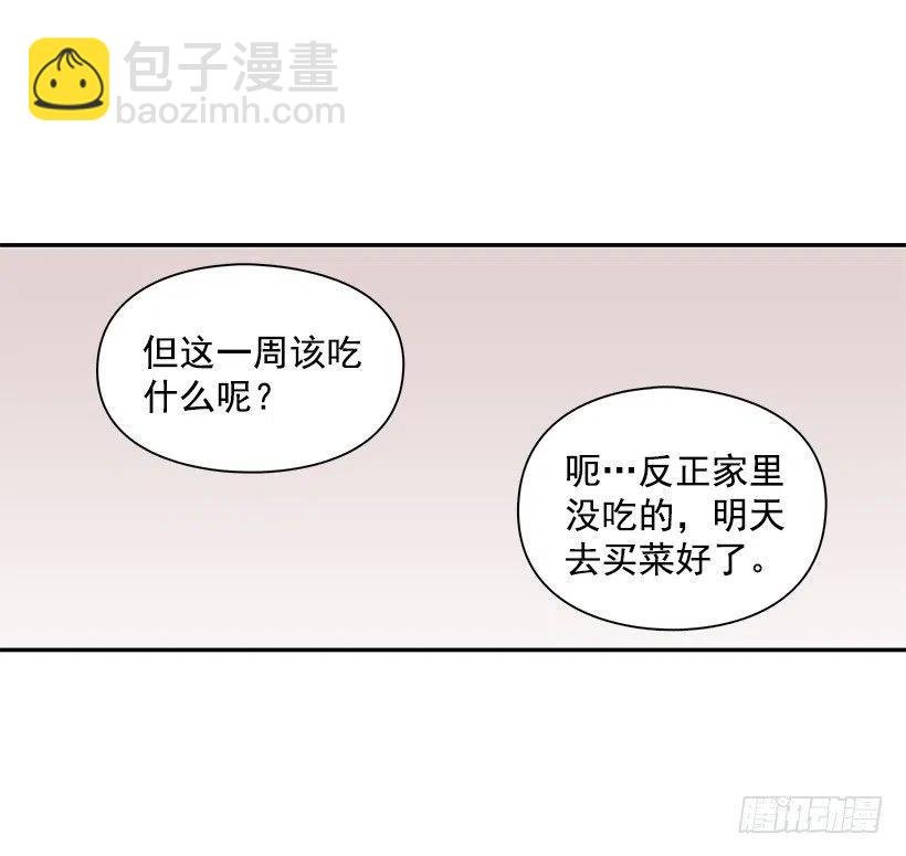 意外来电