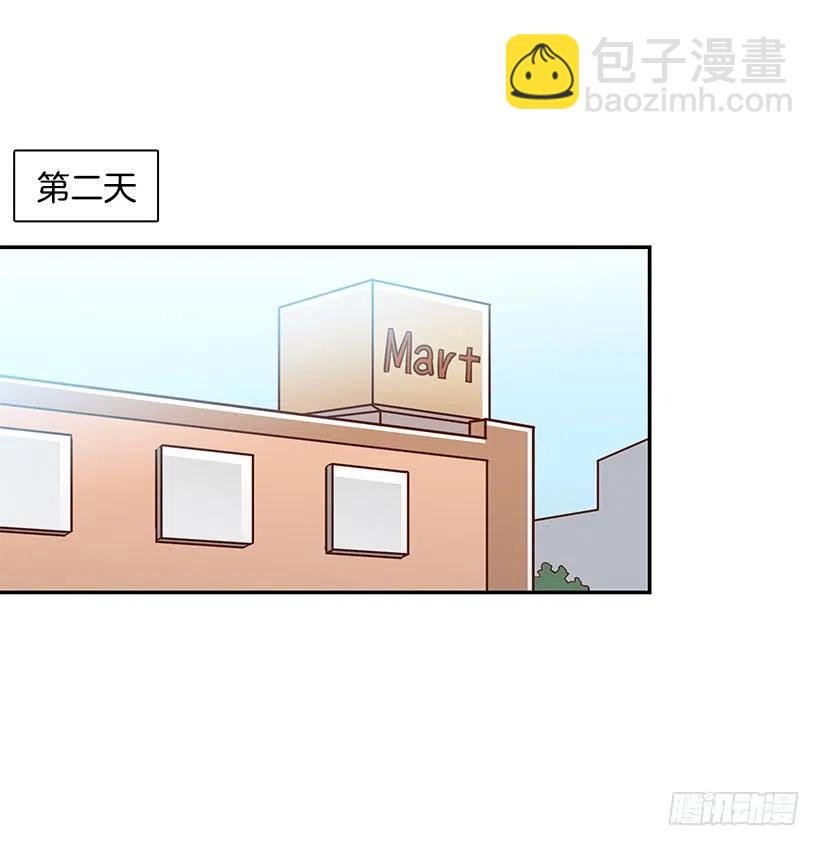 意外来电