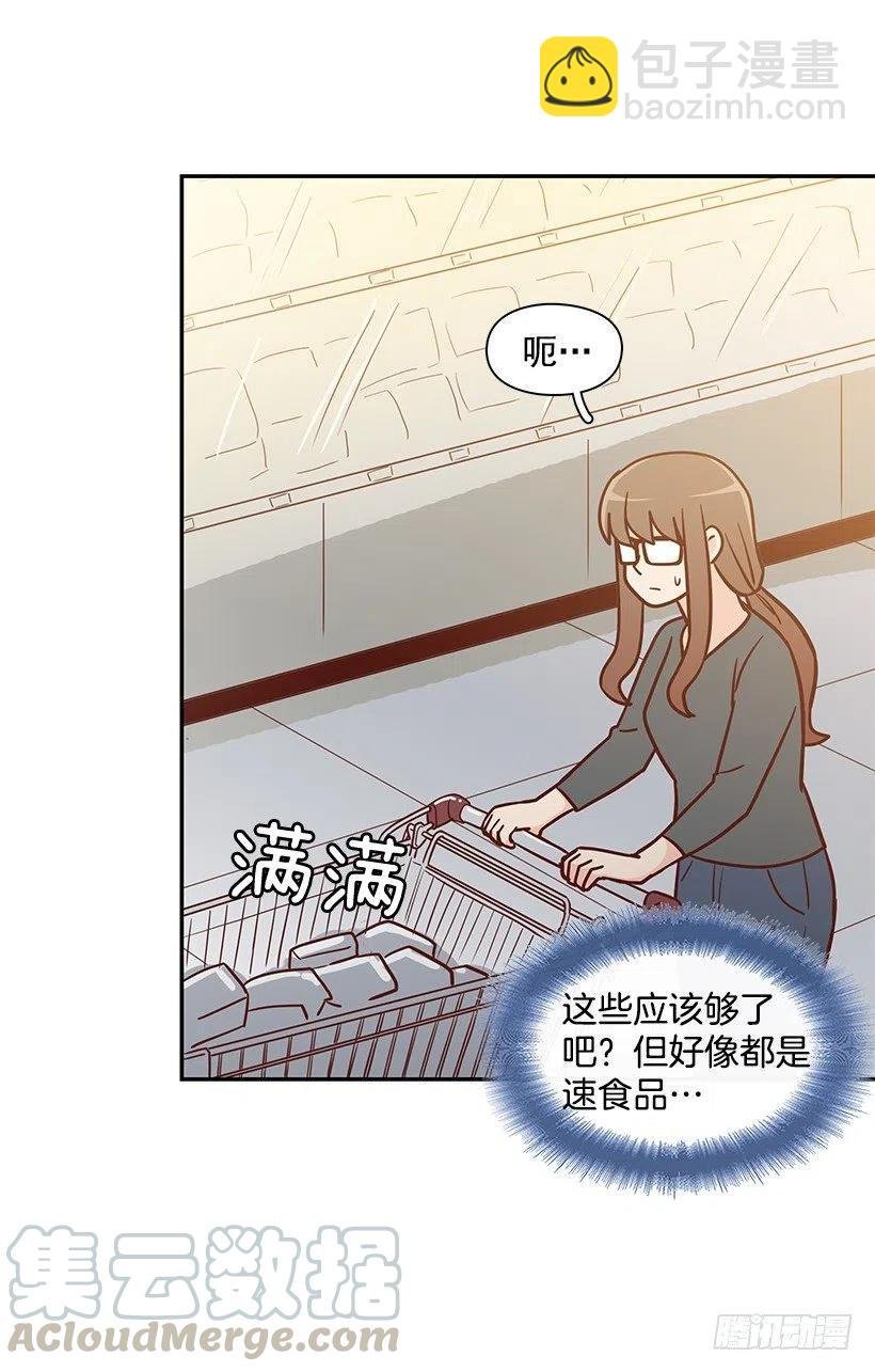 意外来电