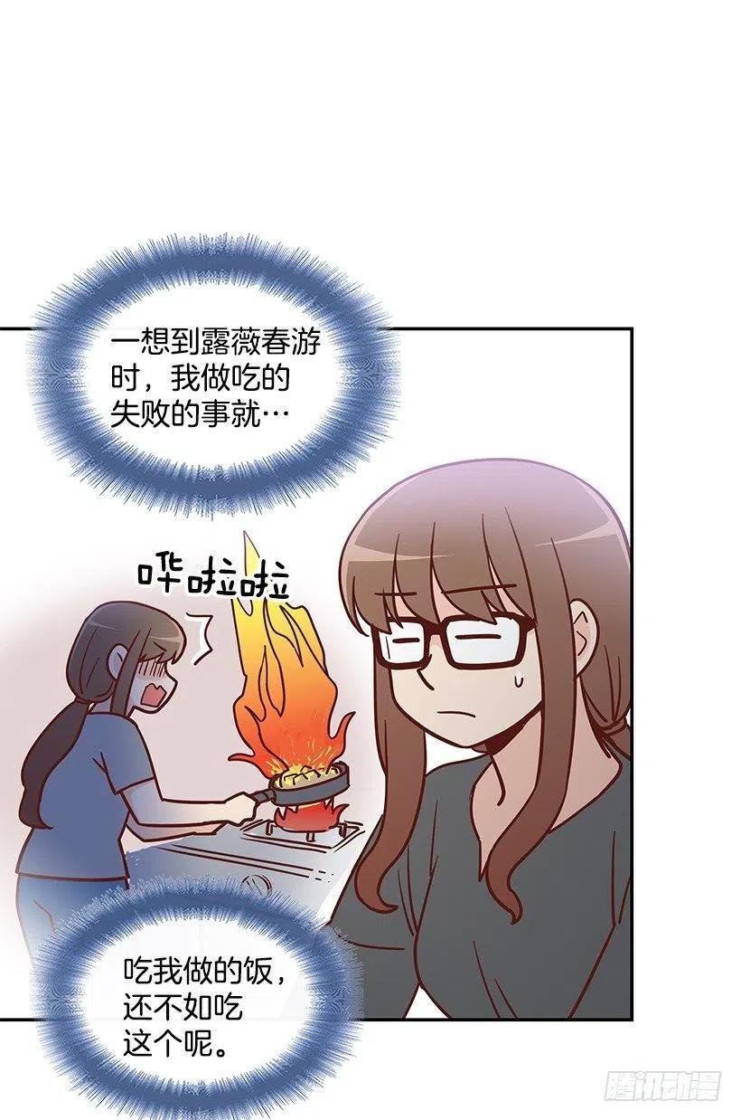 意外来电