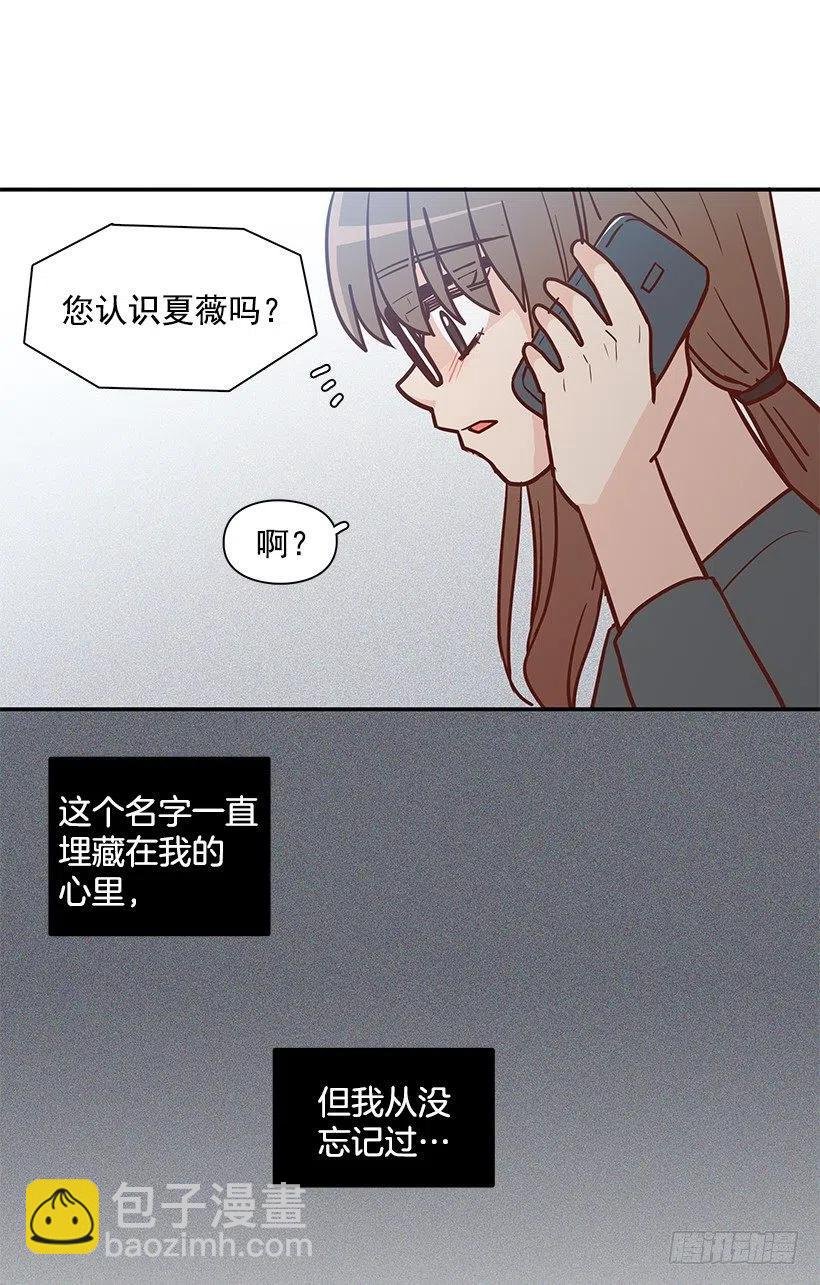 意外来电