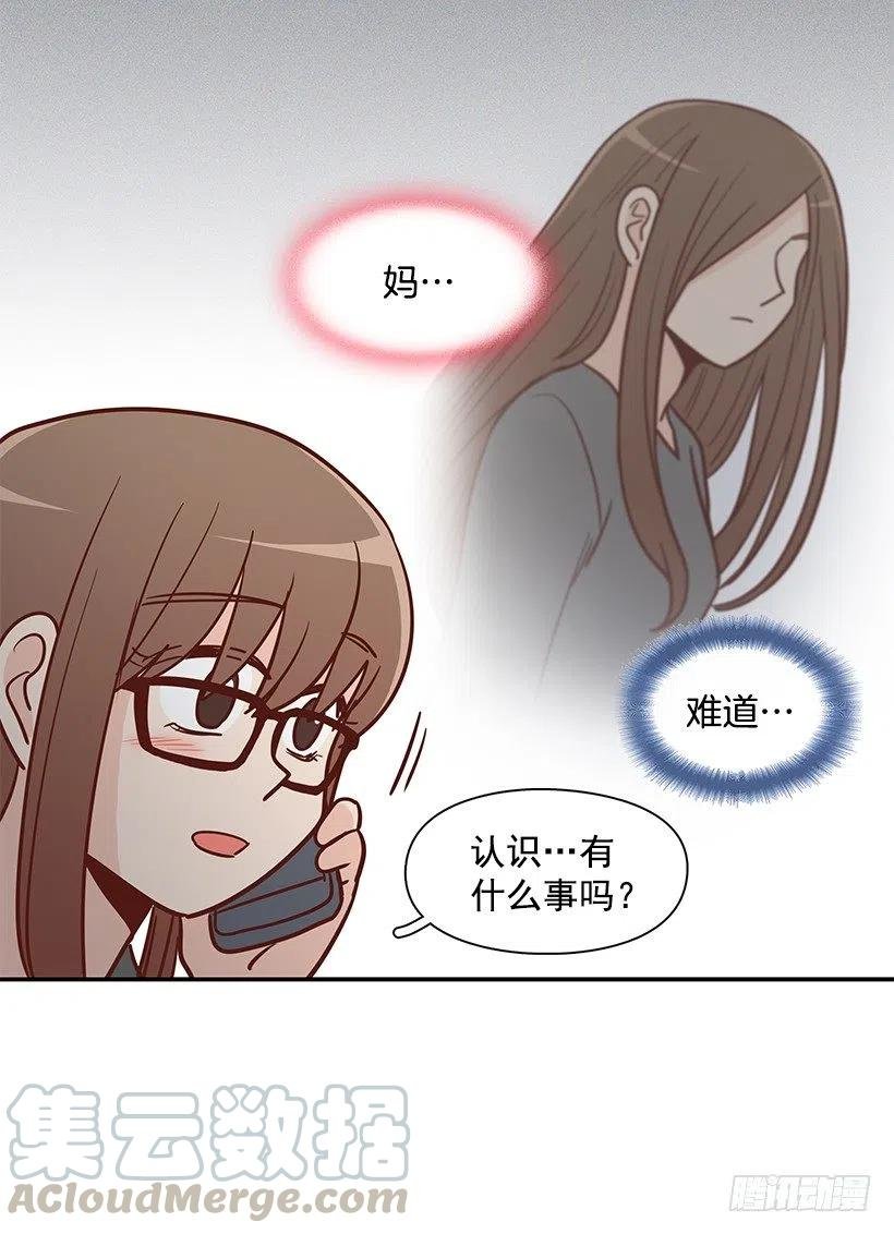 意外来电