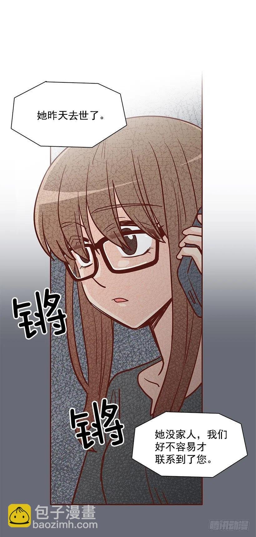 意外来电