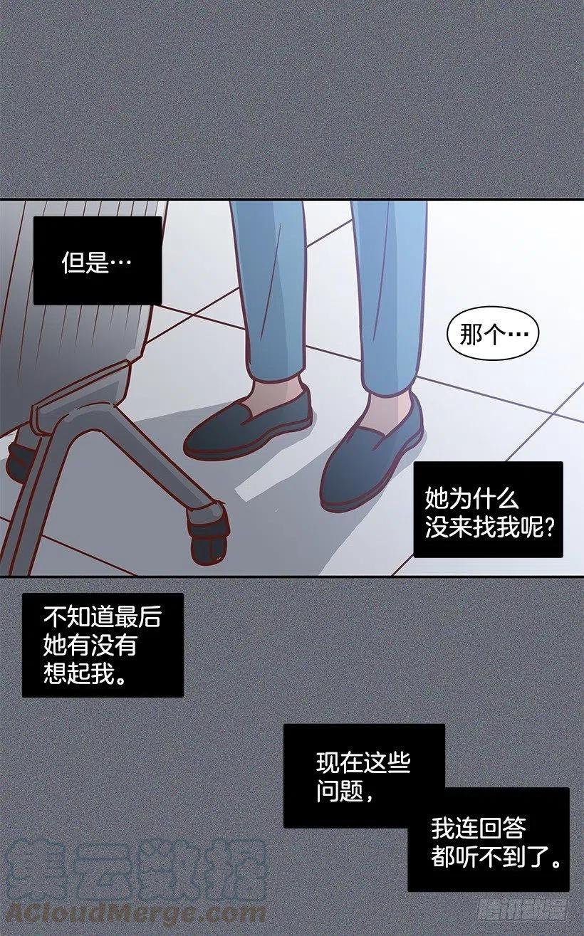 意外来电