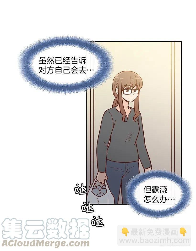 意外来电