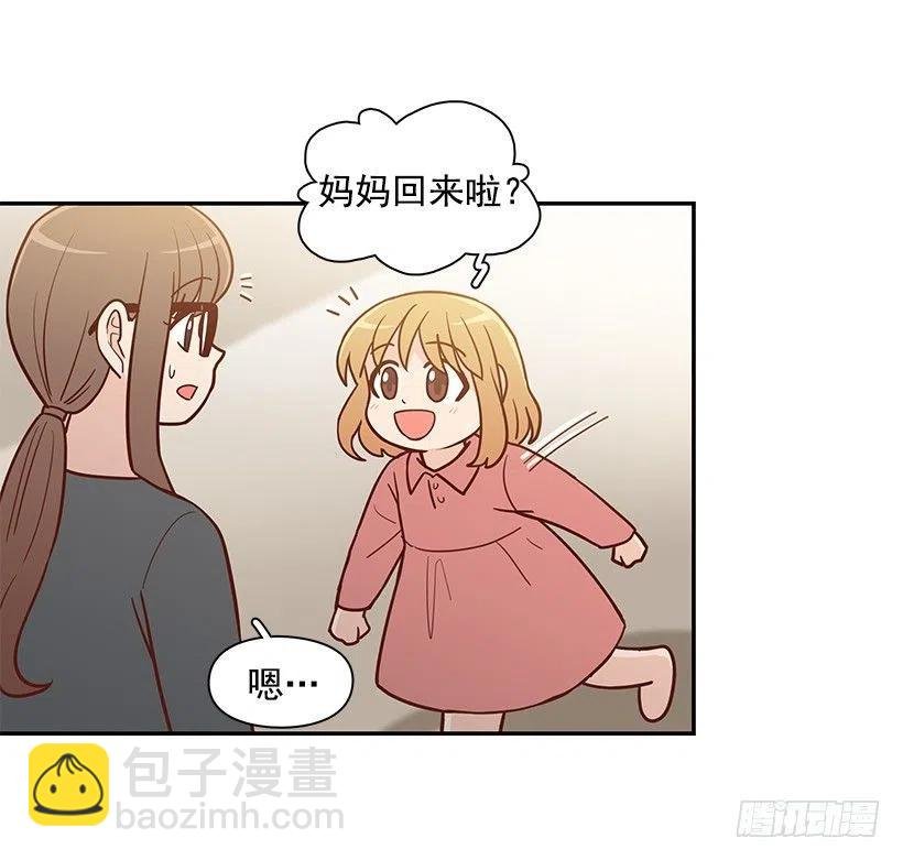 意外来电