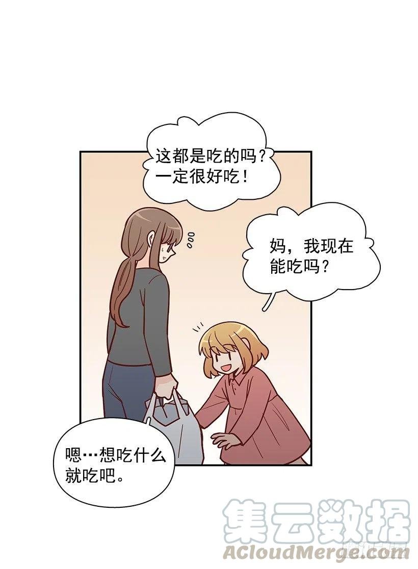 意外来电