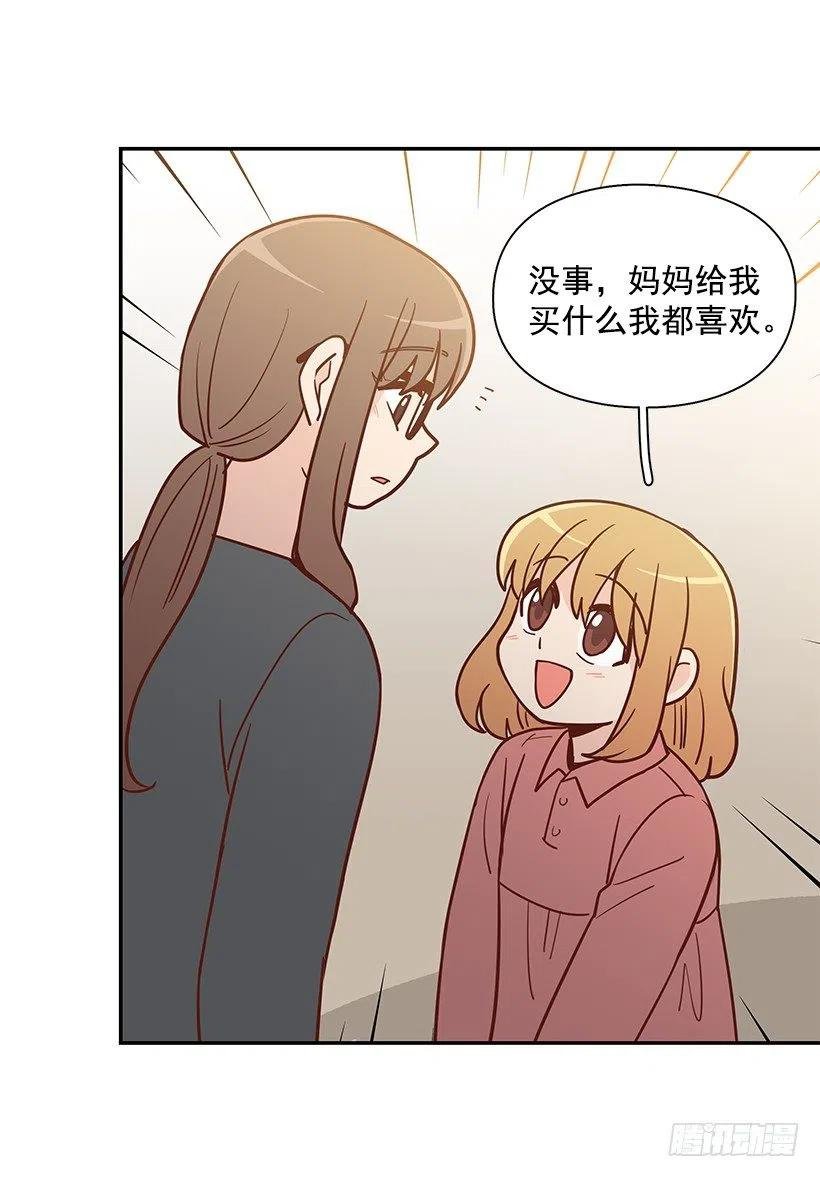 意外来电