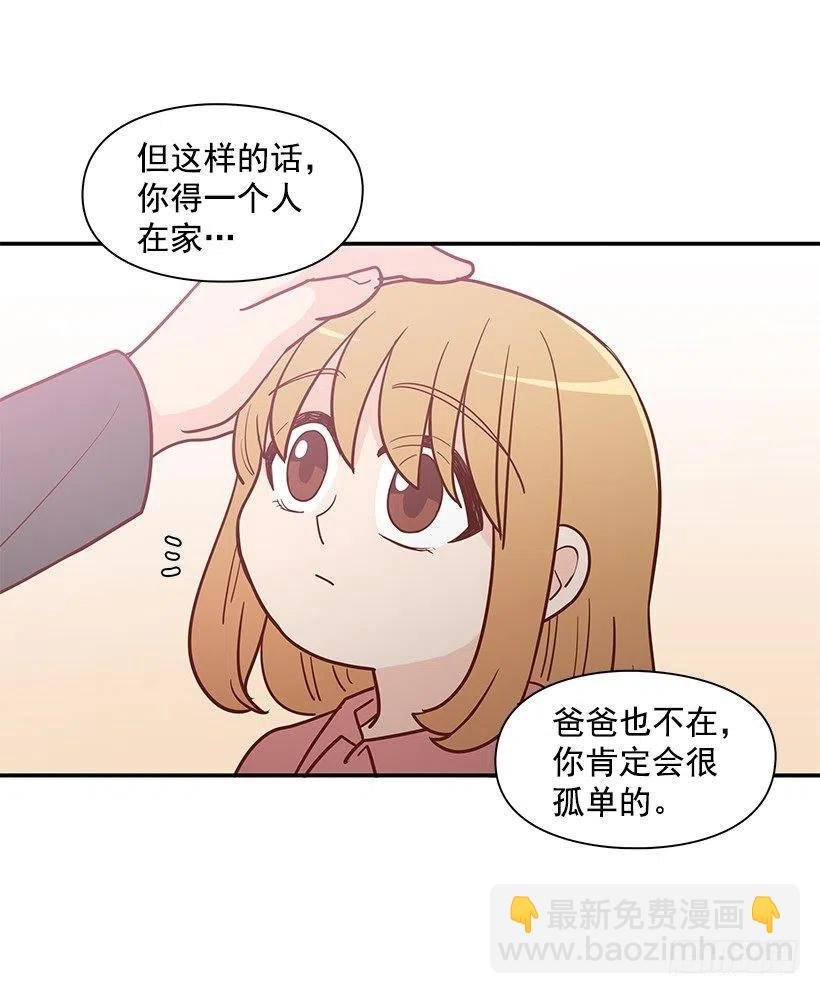 意外来电