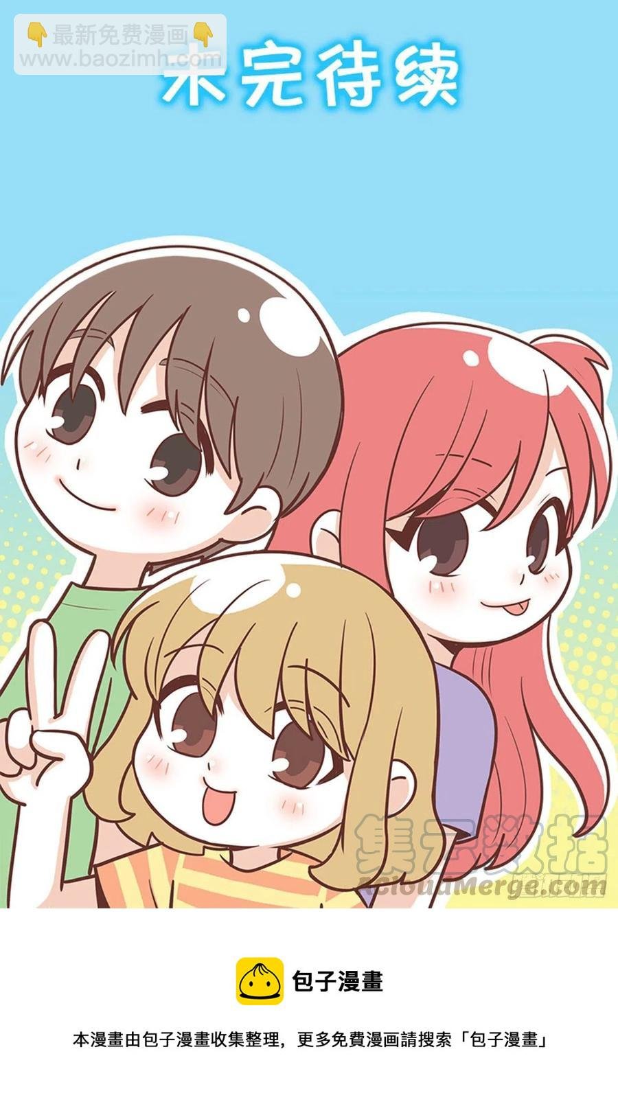 意外来电