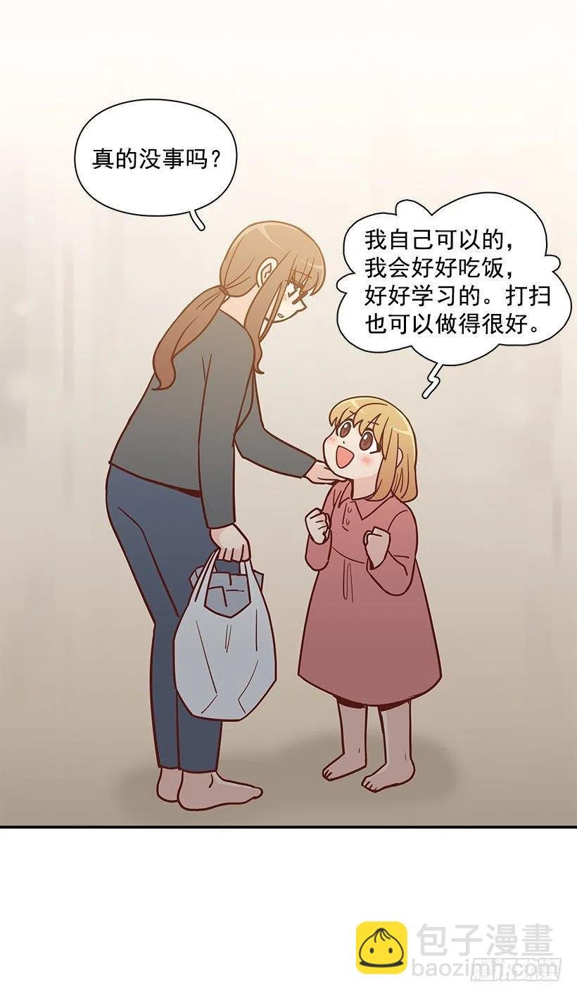 陌生之人