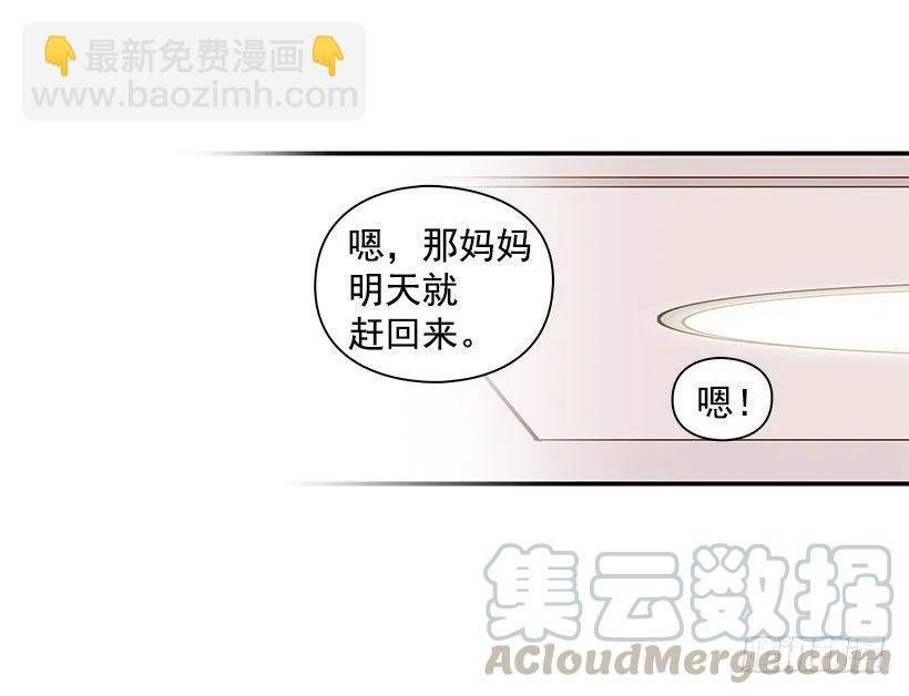 陌生之人