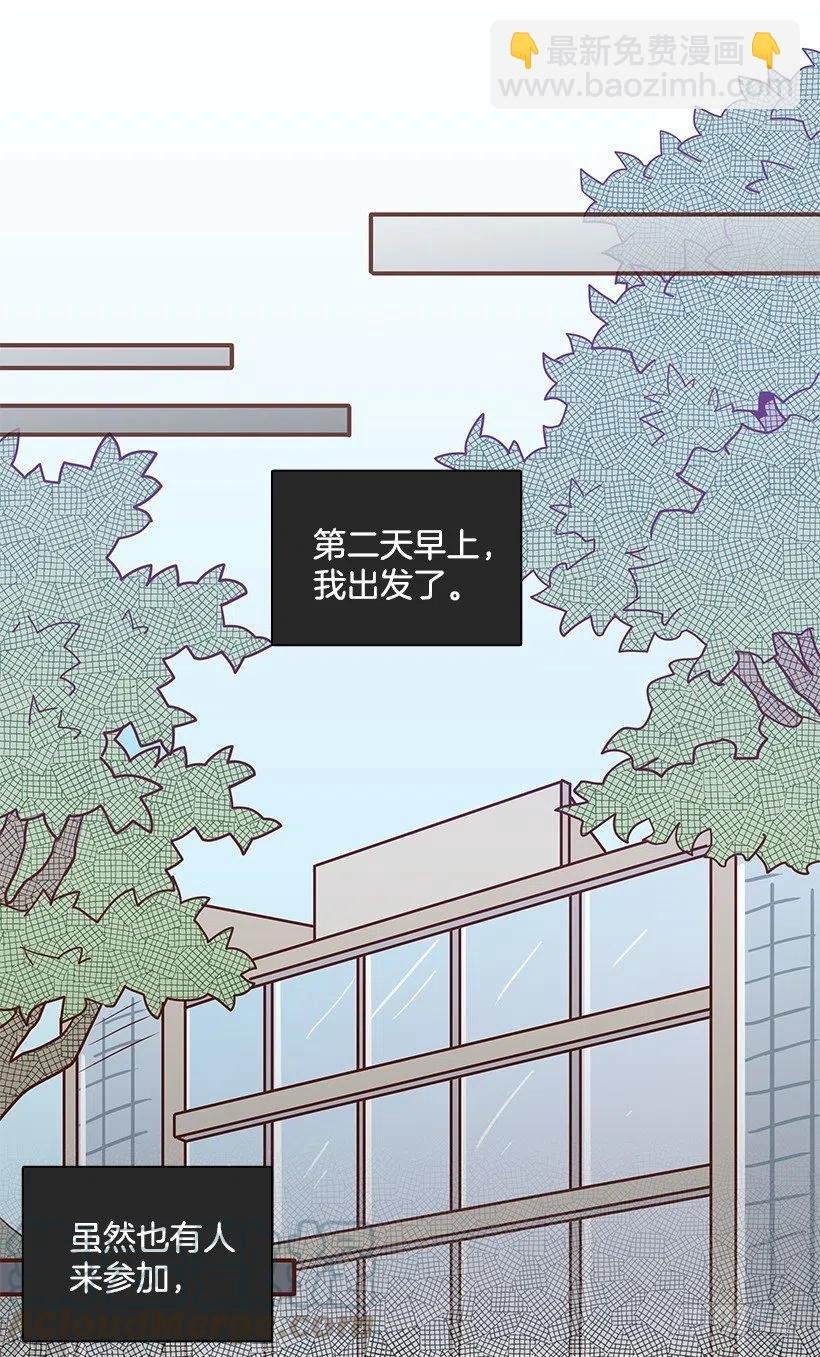 陌生之人