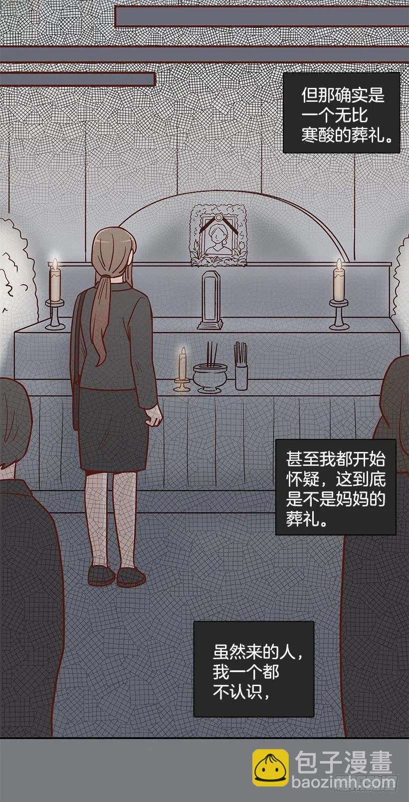 陌生之人