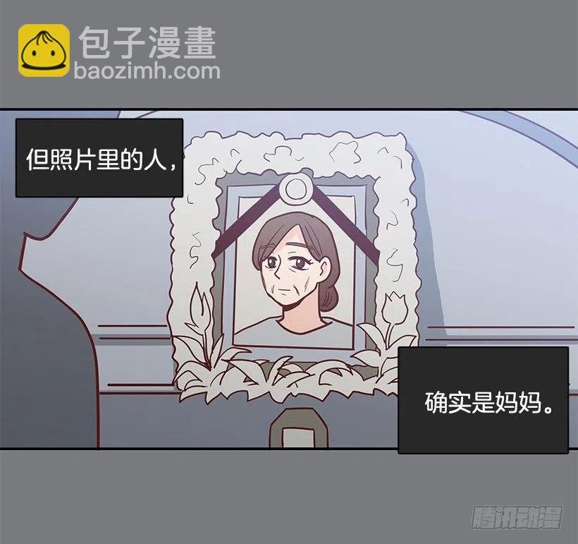 陌生之人