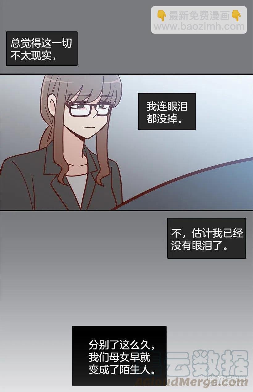 陌生之人
