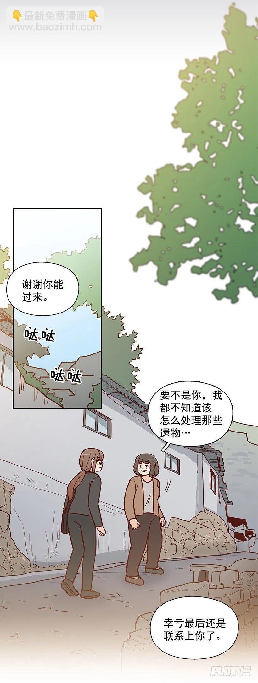陌生之人
