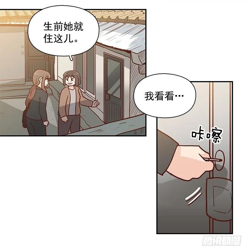 陌生之人