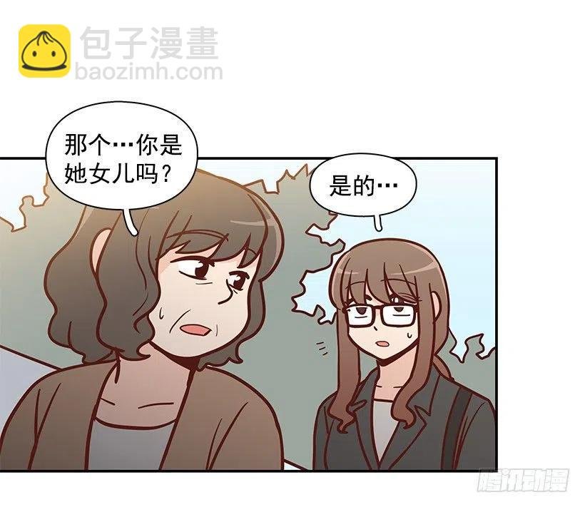 陌生之人
