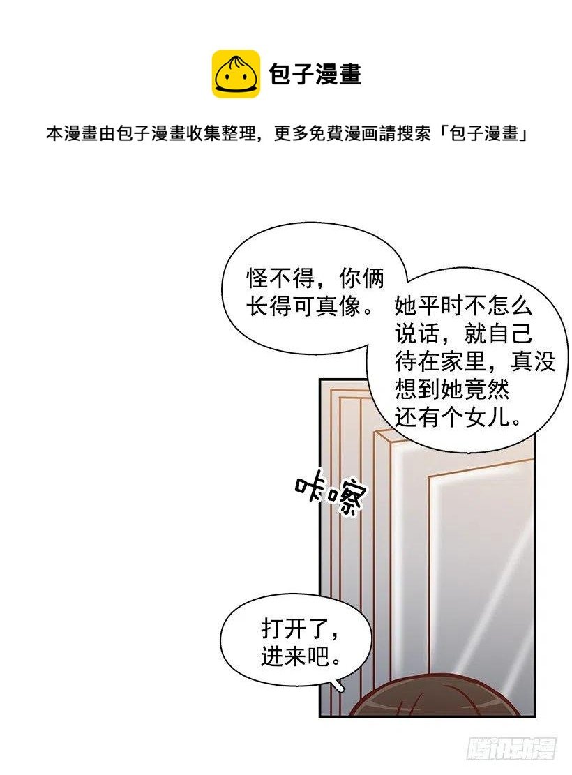 陌生之人