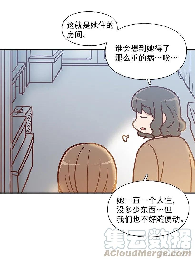 陌生之人