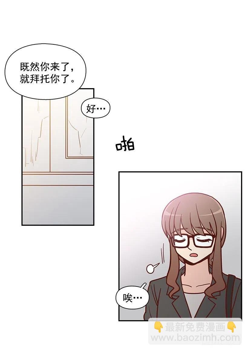 陌生之人