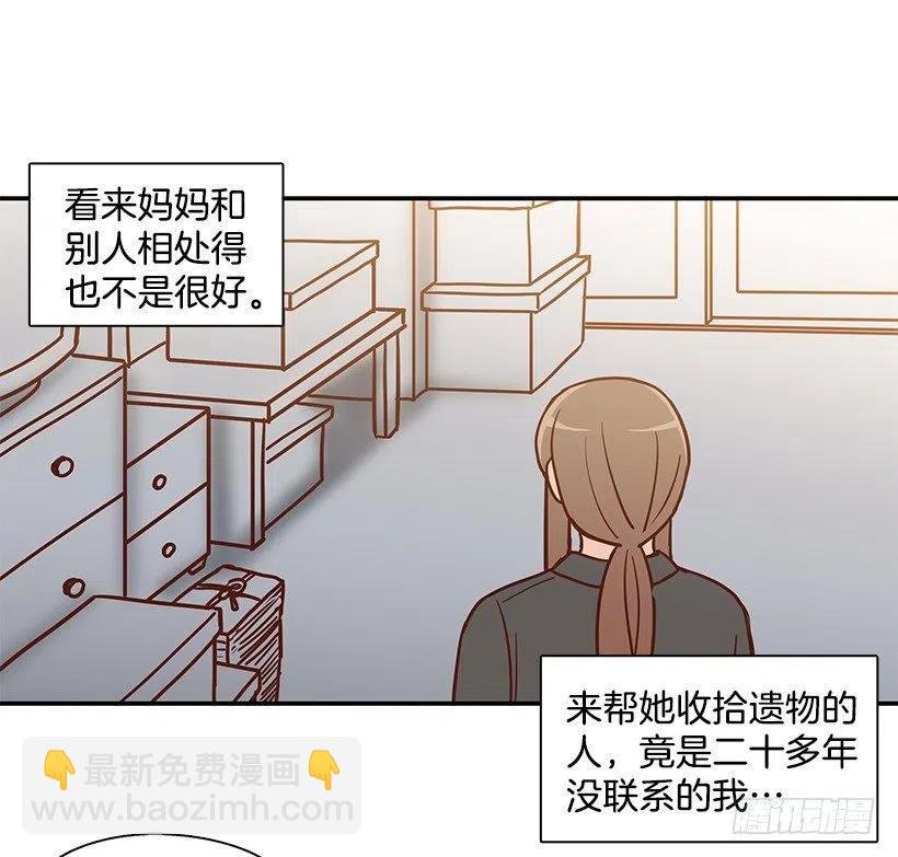 陌生之人