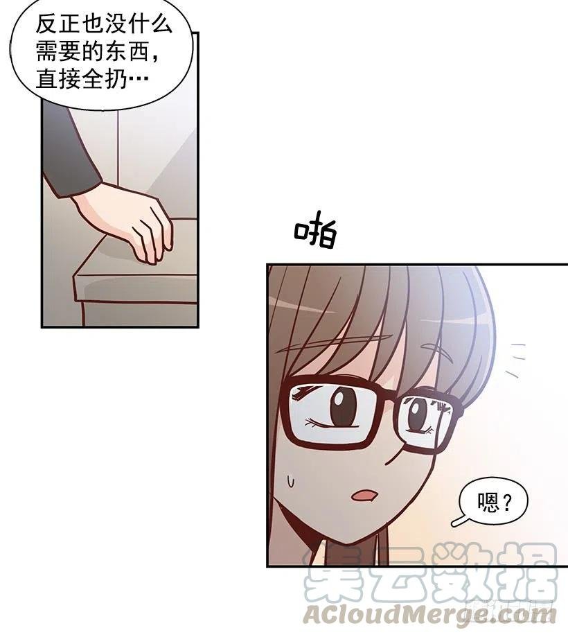 陌生之人