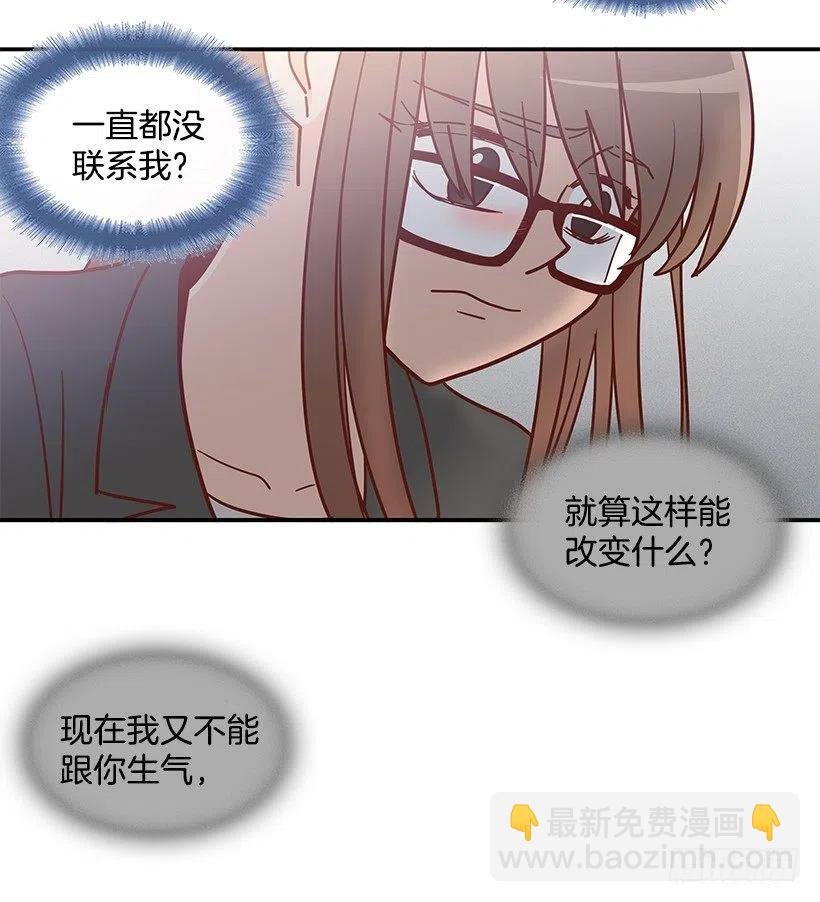 陌生之人