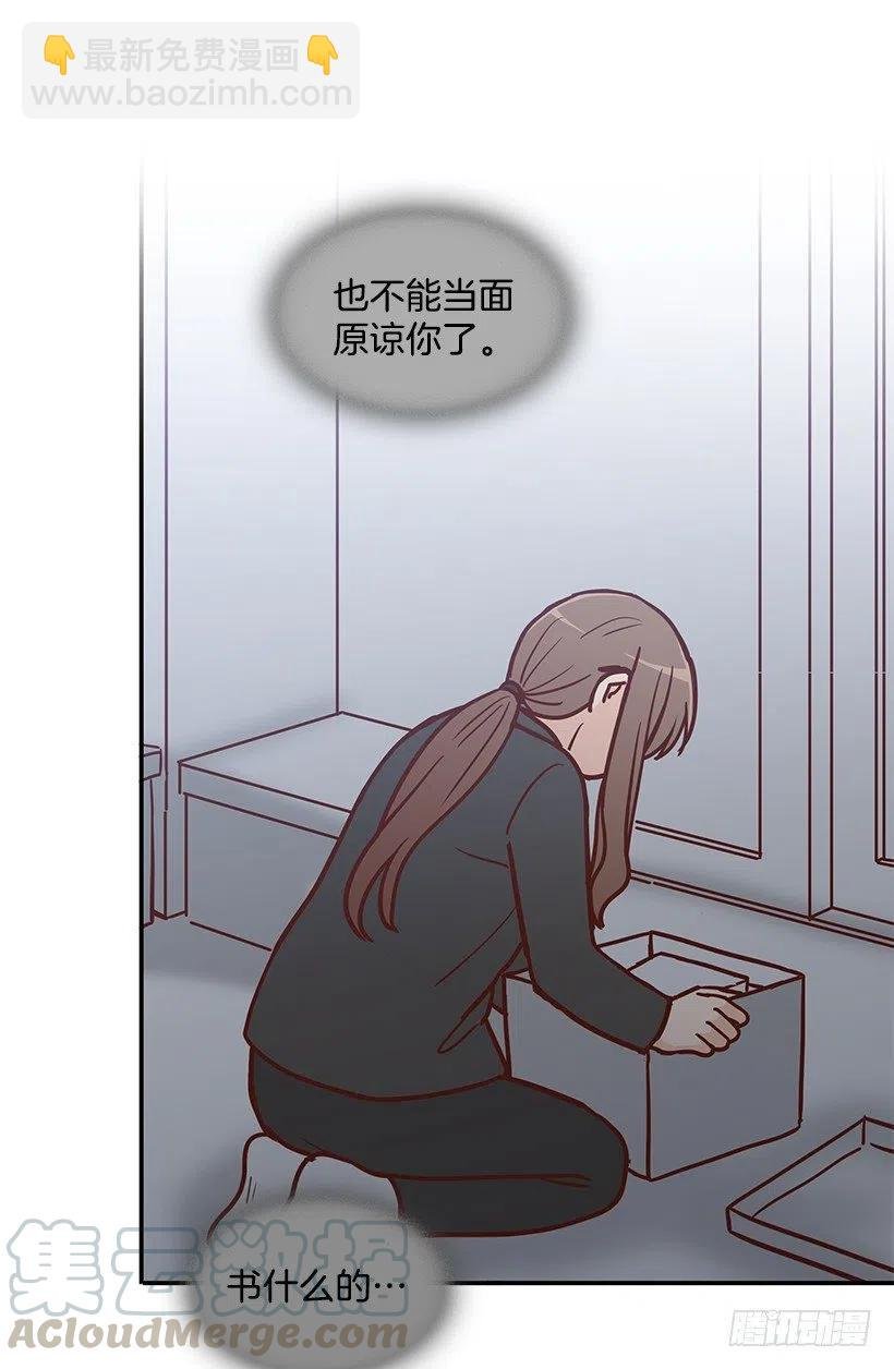 陌生之人