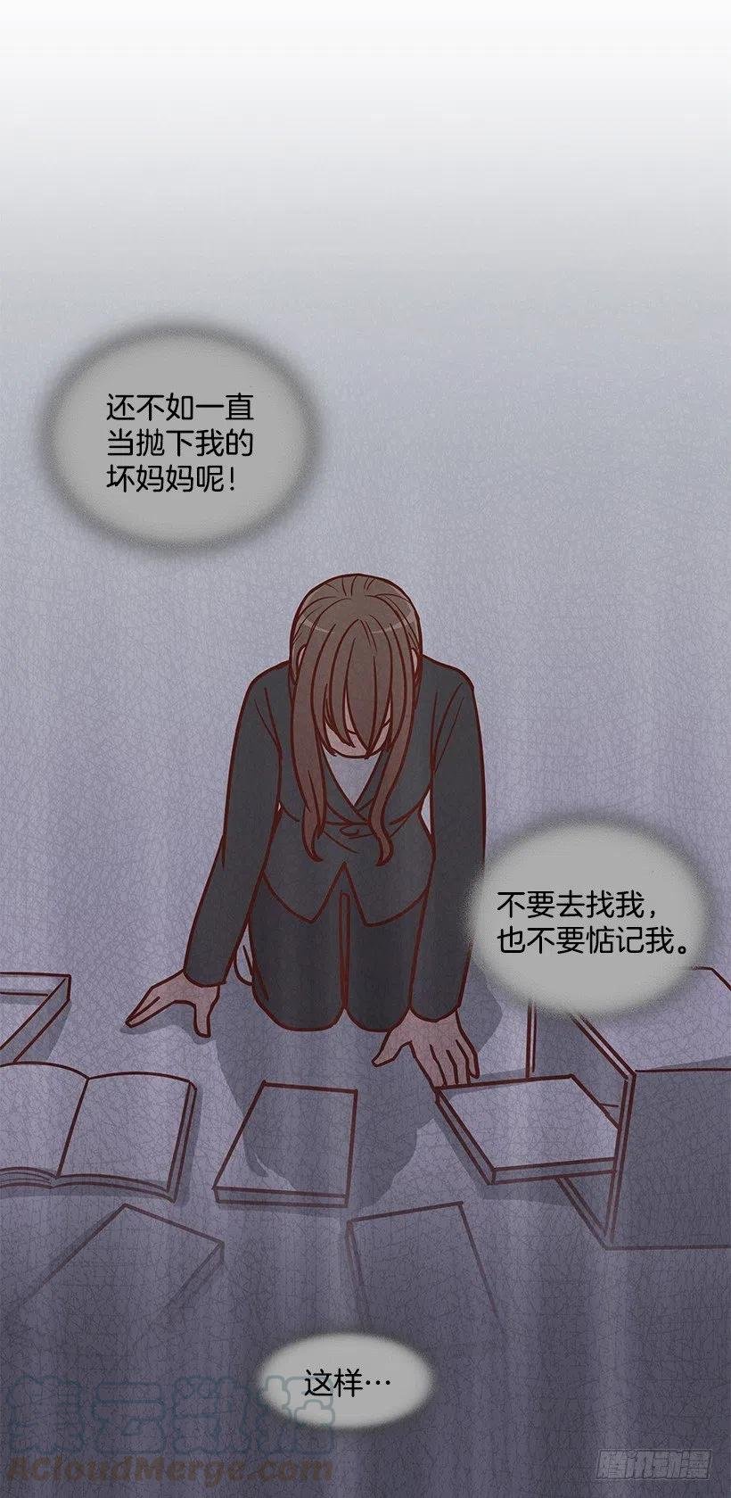 陌生之人