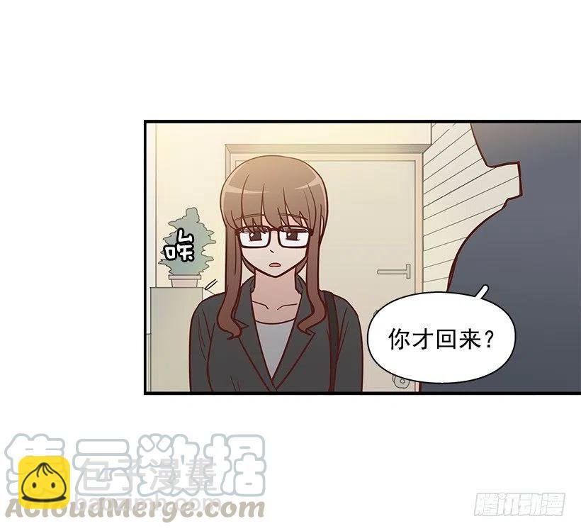 陌生之人