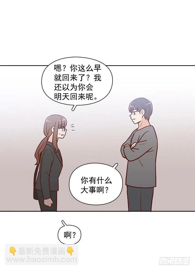 陌生之人