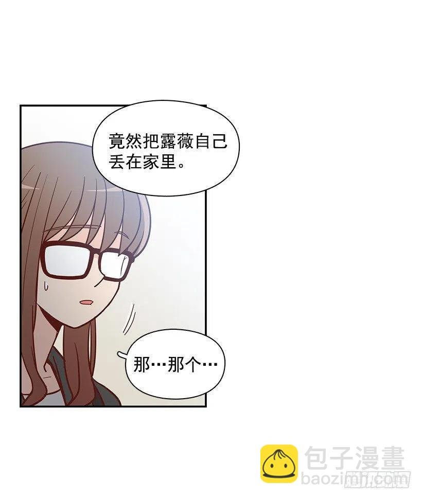 陌生之人