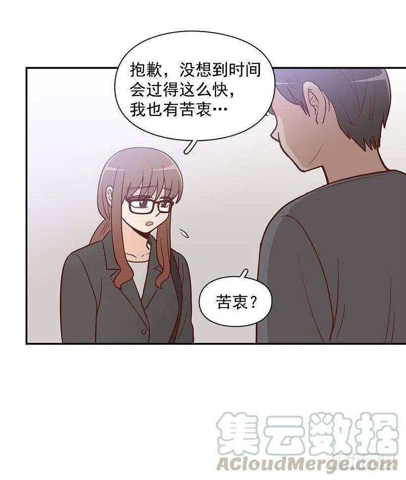 陌生之人