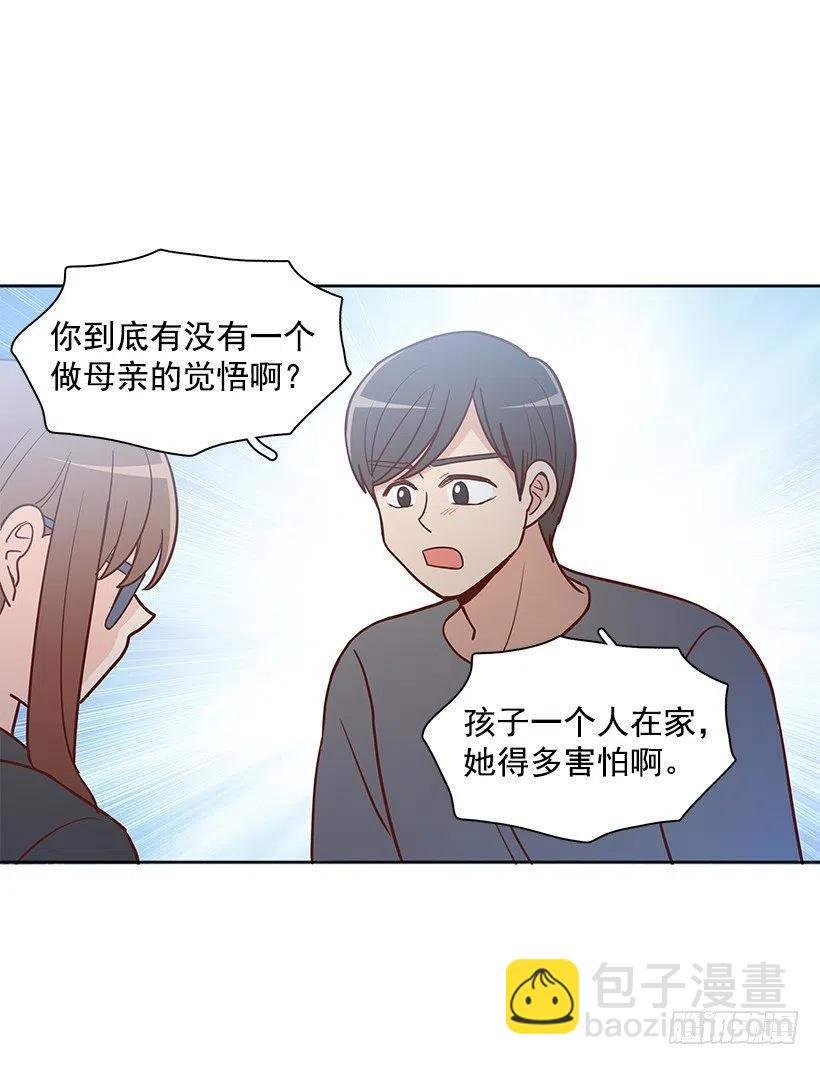 陌生之人