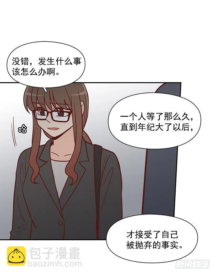 陌生之人