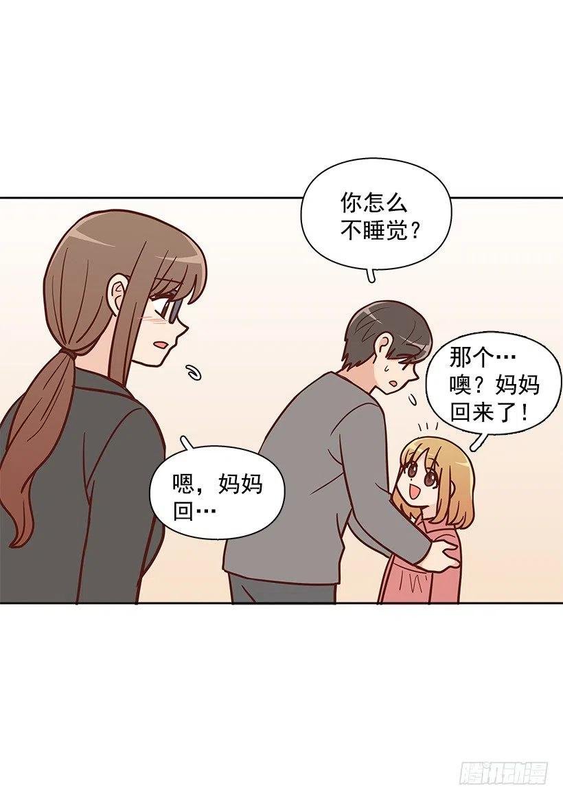 陌生之人