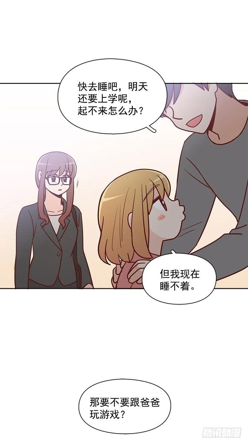 陌生之人