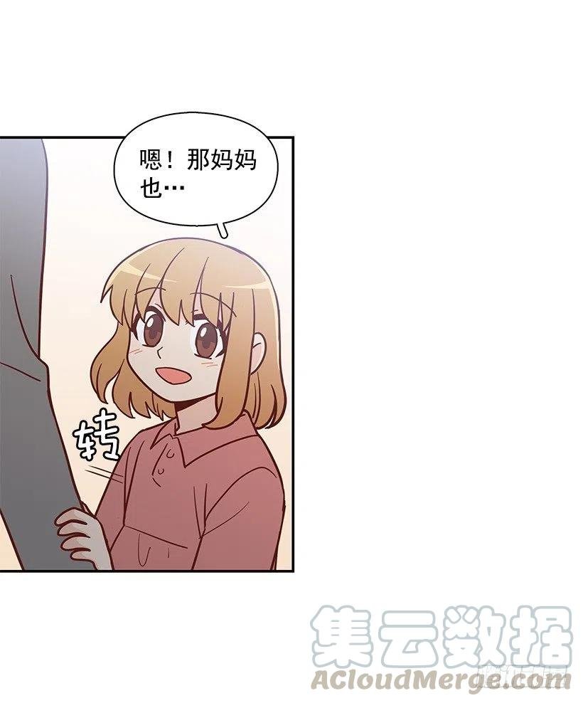 陌生之人