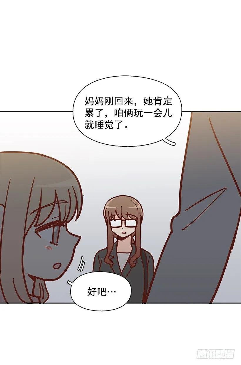 陌生之人