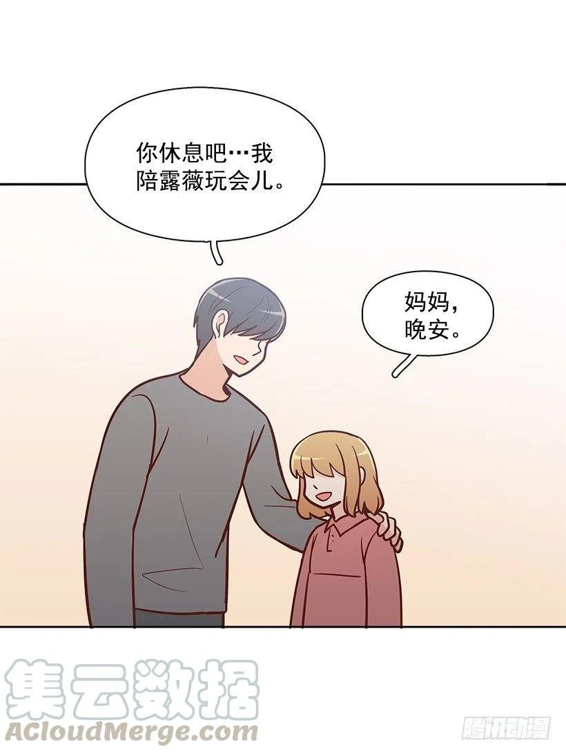 陌生之人