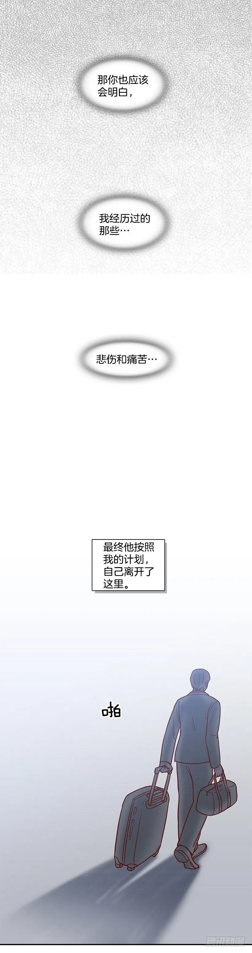 悲伤和痛苦