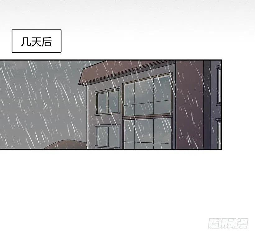 露薇心事