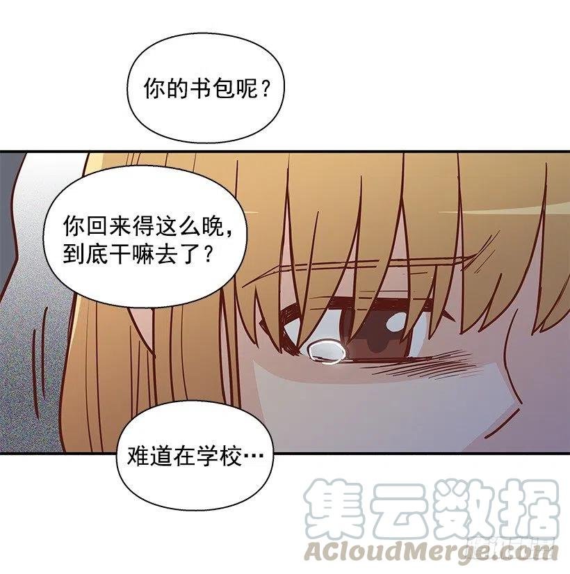 露薇心事