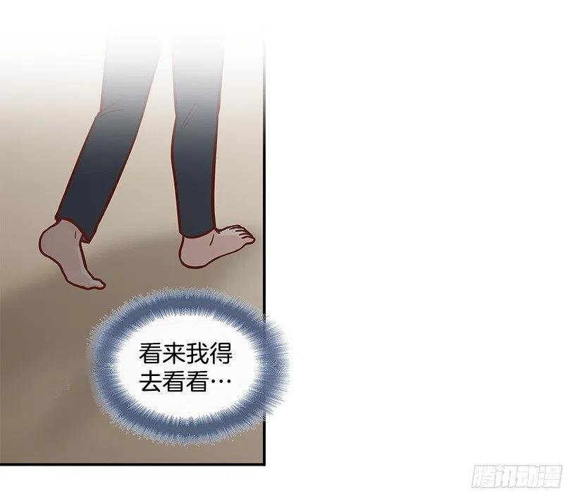 露薇心事